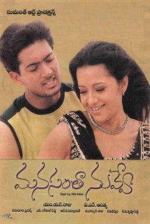 Manasantha Nuvve