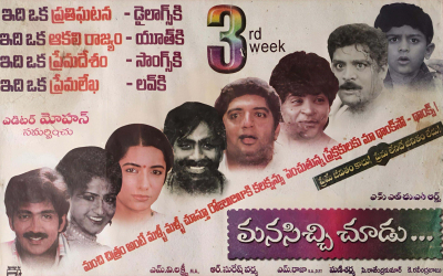 Manasichi Choodu