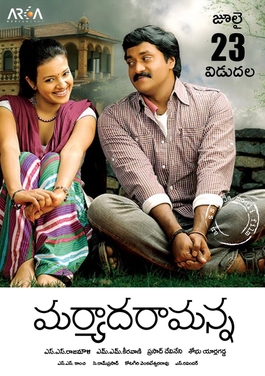 Maryada Ramanna