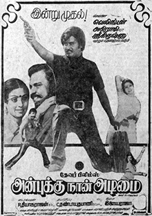 Mayadari Krishnudu