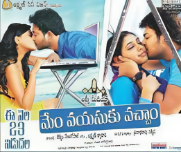 Mem Vayasuku Vacham