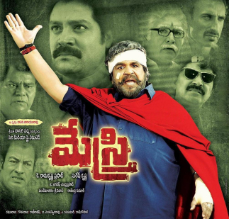 Mesthri