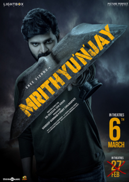 Mrithyunjay