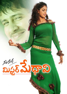 Mr. Medhavi