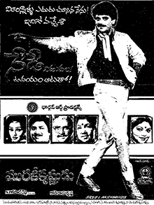 Murali Krishnudu