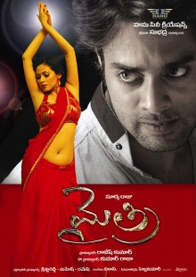 Mythri