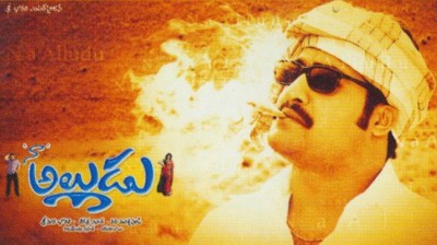 Naa Alludu