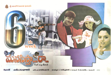 Naa Manasistha Raa