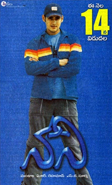 Naani