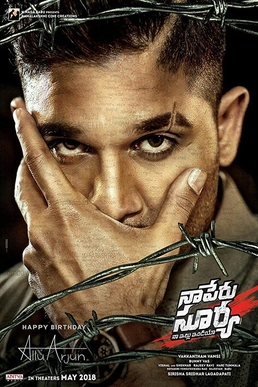 Naa Peru Surya