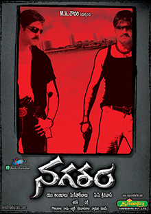 Nagaram