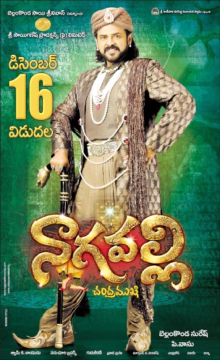 Nagavalli