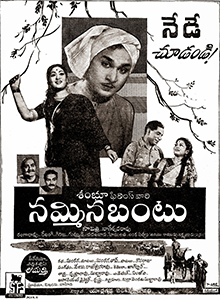Nammina Bantu