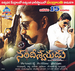 Nandeeswarudu