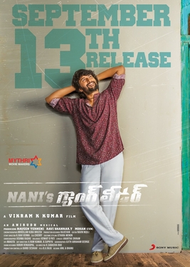 Nani's Gang Leader