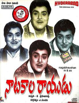 Natakala Rayudu