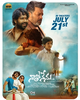 Natho Nenu