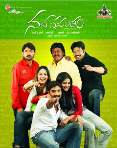 Nava Vasantham
