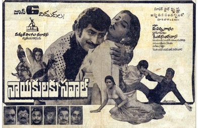 Nayakulaku Saval