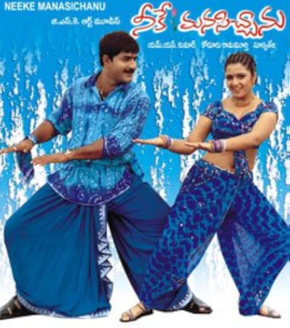 Neeke Manasichaanu