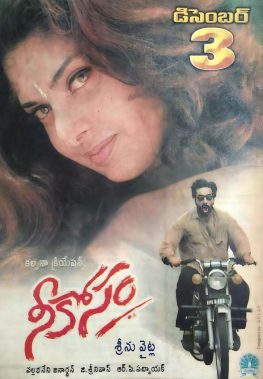 Nee Kosam