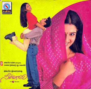 Nee Thodu Kavali