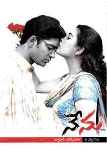 Nenu