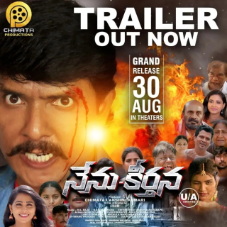 Nenu-Keerthana