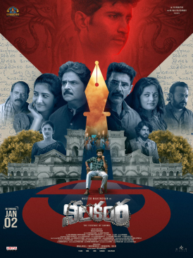 Nilakanta