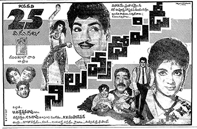 Niluvu Dopidi
