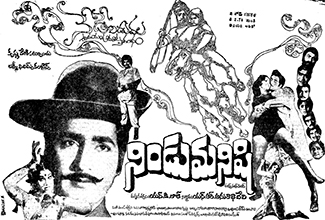 Nindu Manishi