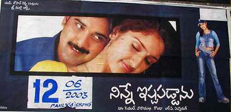 Ninne Ishtapaddanu