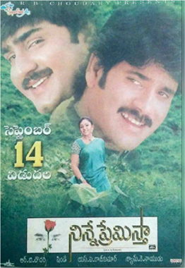Ninne Premistha