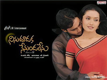 Ninu Choodaka Nenundalenu
