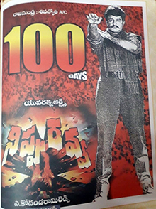 Nippu Ravva