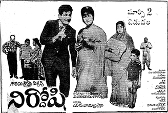 Nirdoshi