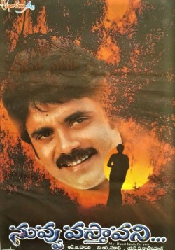 Nuvvu Vastavani