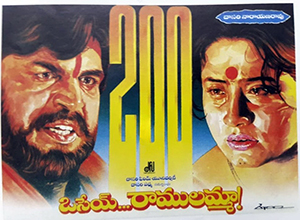 Osey Ramulamma