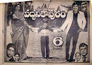Pachani Kapuram
