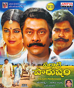 Palnati Pourusham