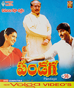 Pandaga