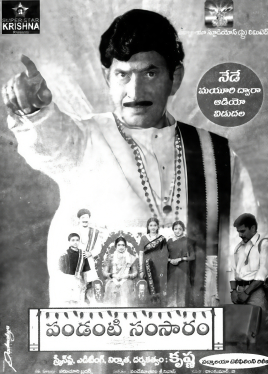 Pandanti Samsaram