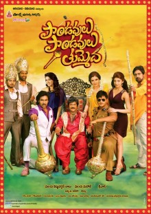 Pandavulu Pandavulu Tummeda