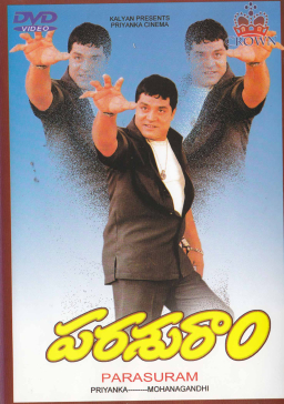 Parasuram