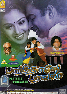 Paravasam