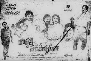 Parvathi Parameswarulu