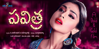 Pavitra