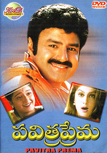 Pavitra Prema