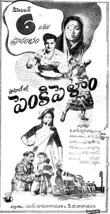Penki Pellam