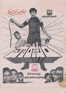 Poratam